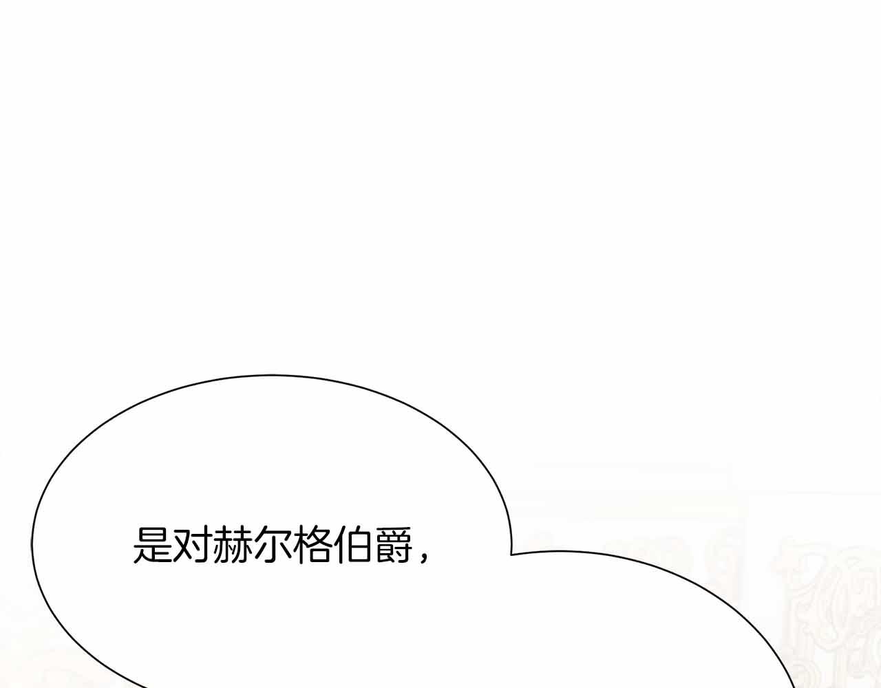 第98话 噩梦182