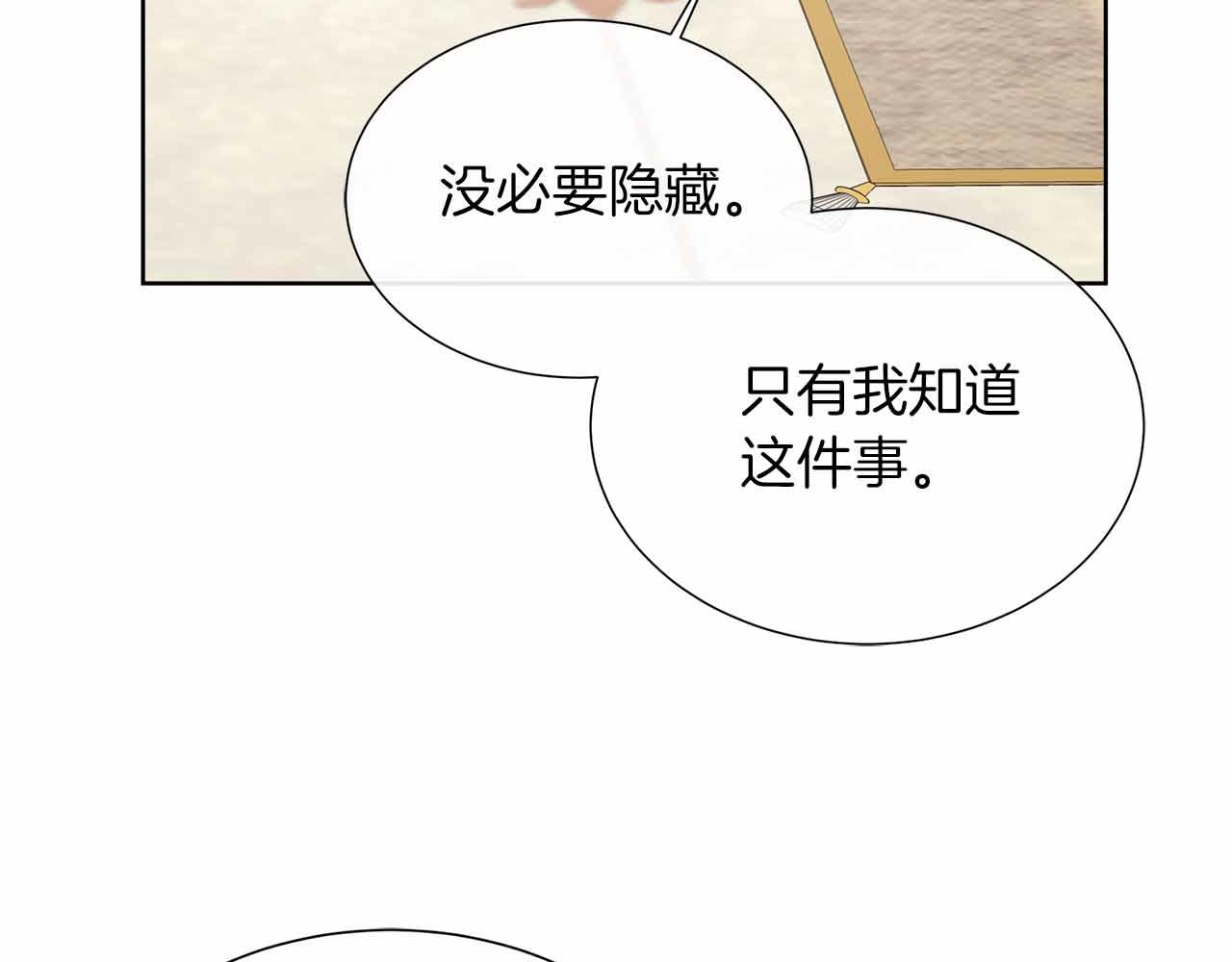 第98话 噩梦189