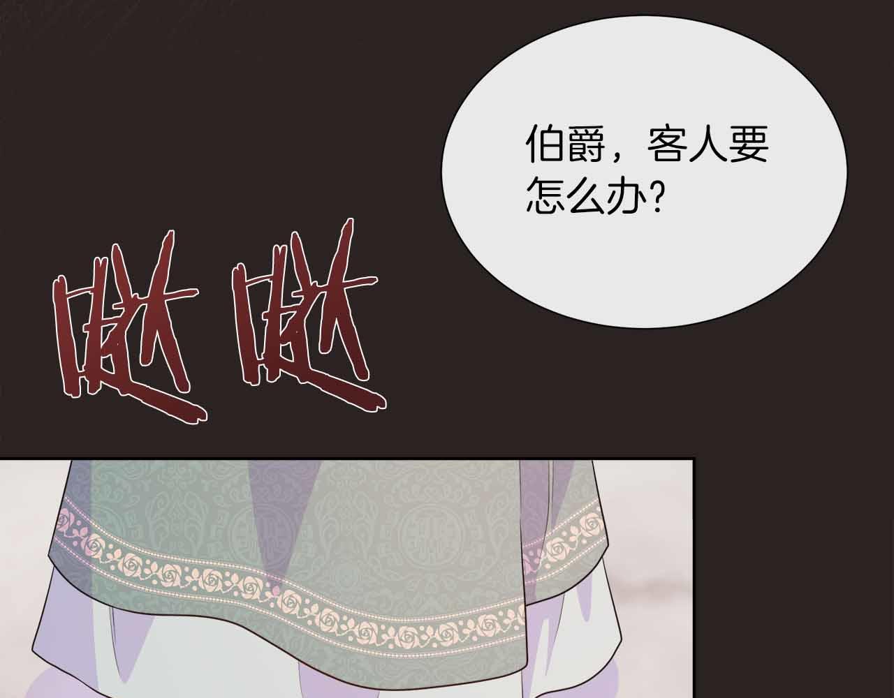 第98话 噩梦19