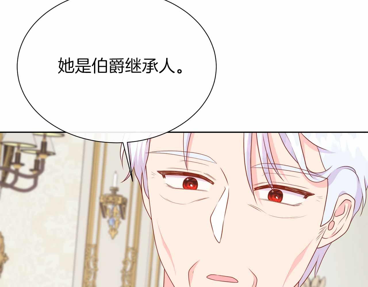 第98话 噩梦190