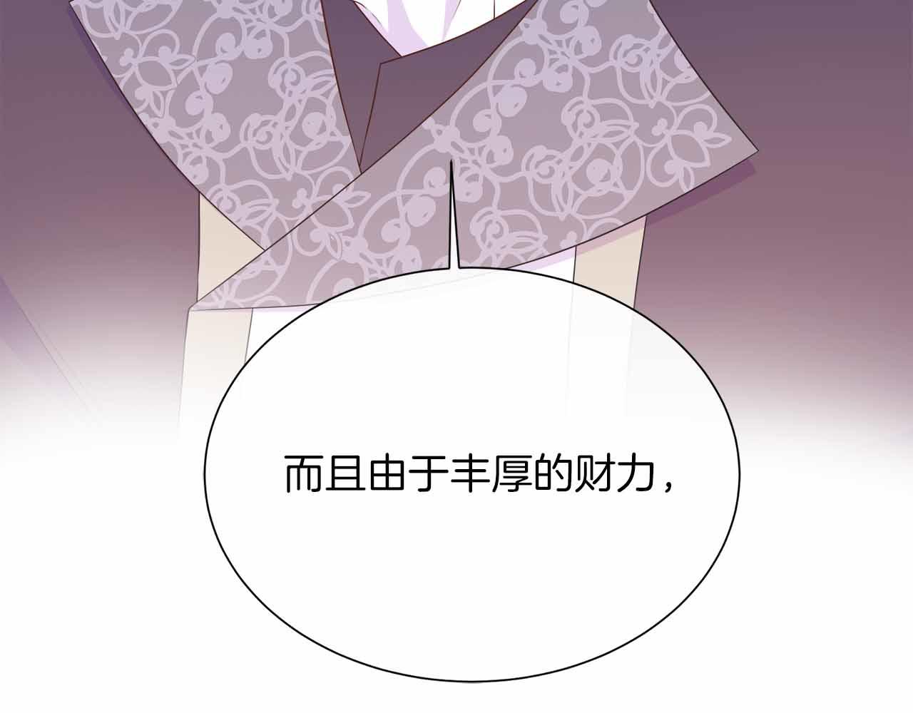 第98话 噩梦192