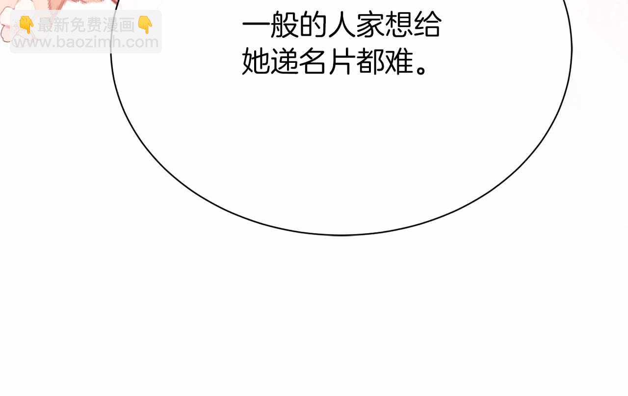 第98话 噩梦196