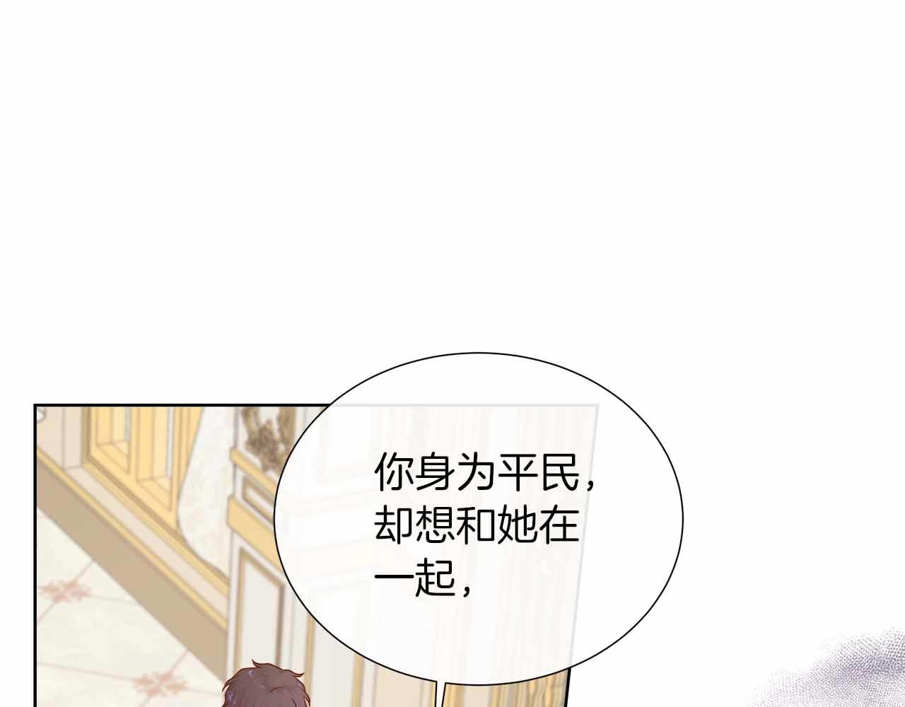 第98话 噩梦197