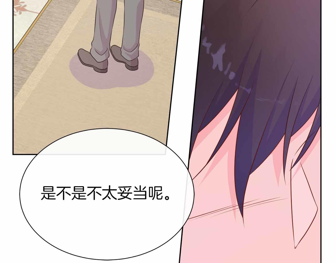第98话 噩梦199