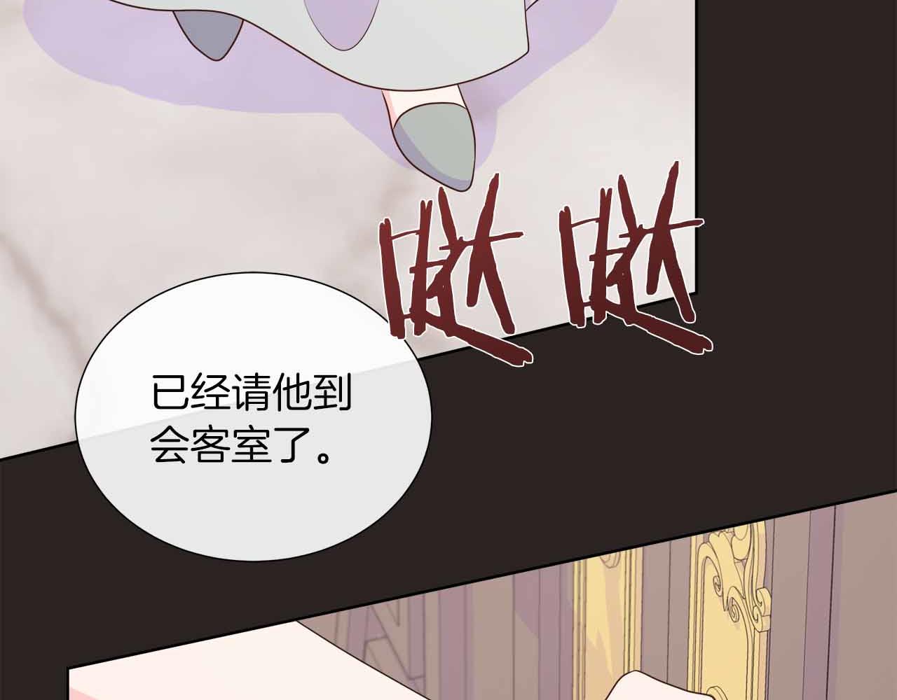 第98话 噩梦20