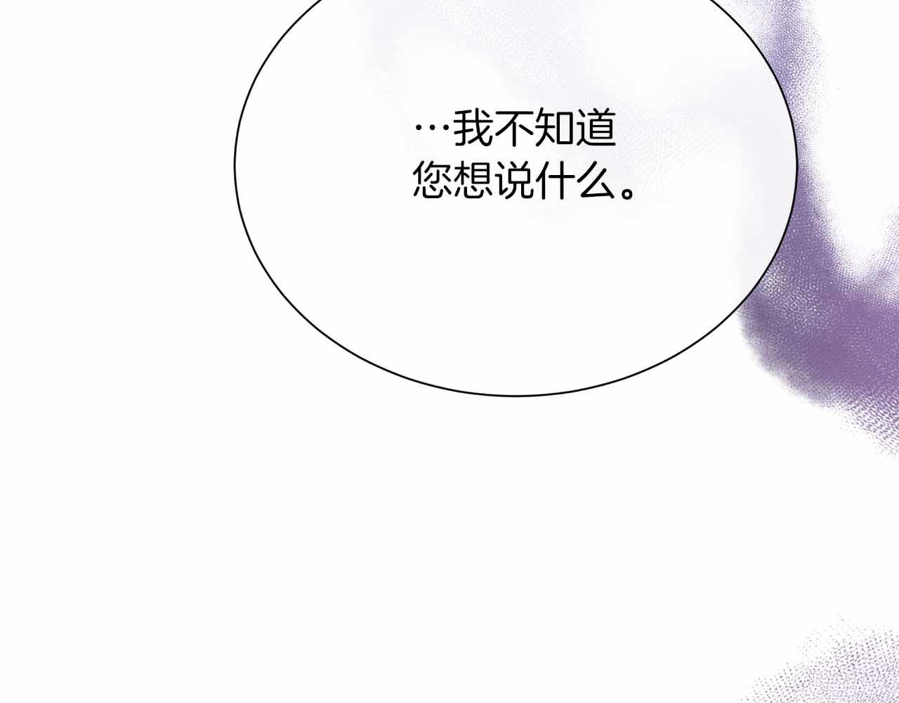 第98话 噩梦201