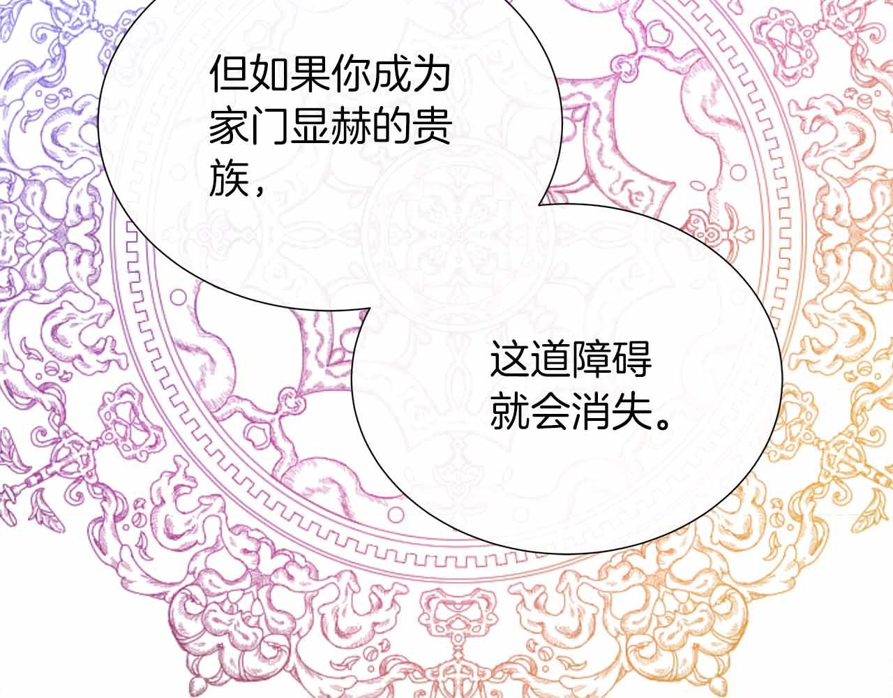 第98话 噩梦203