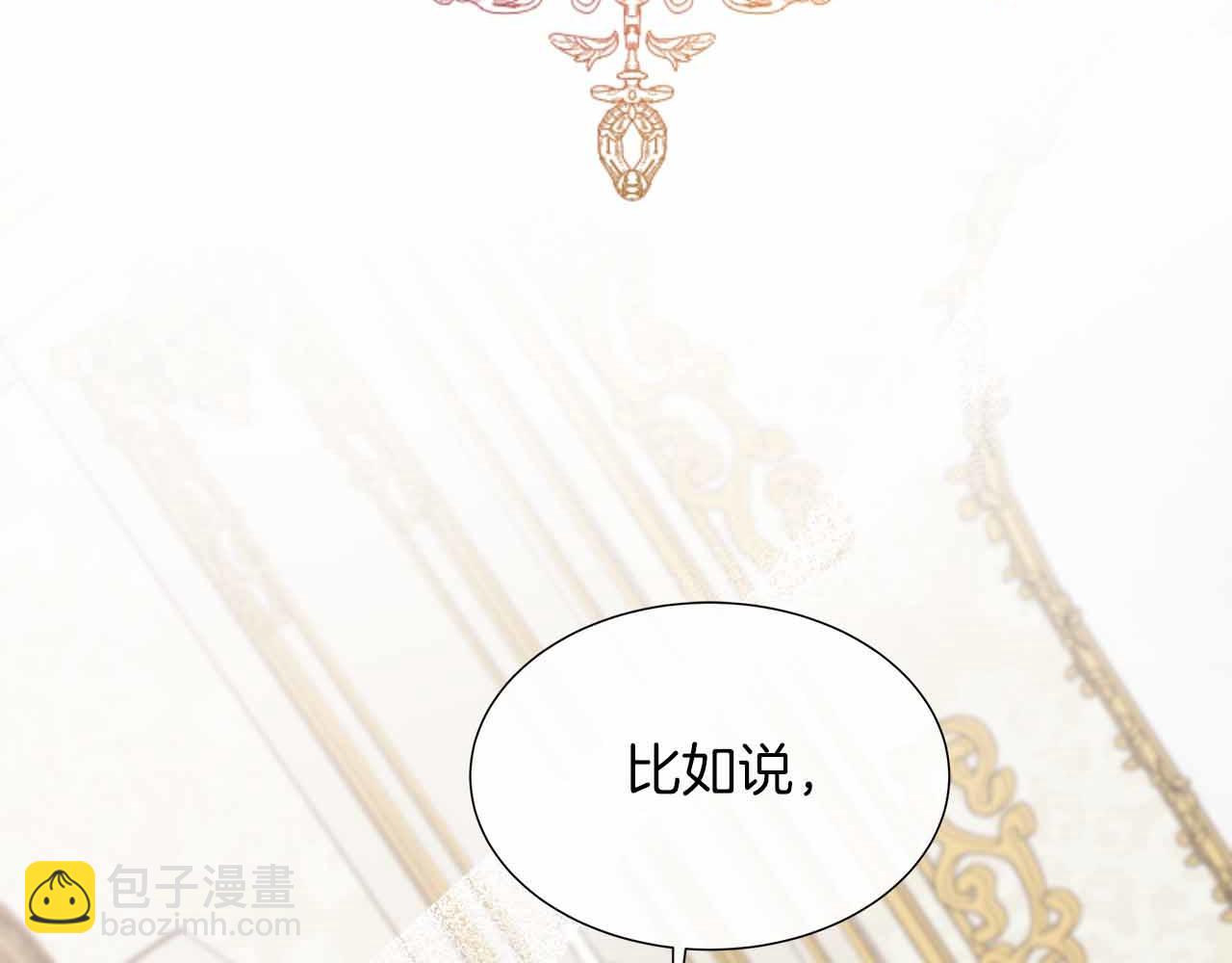 第98话 噩梦204