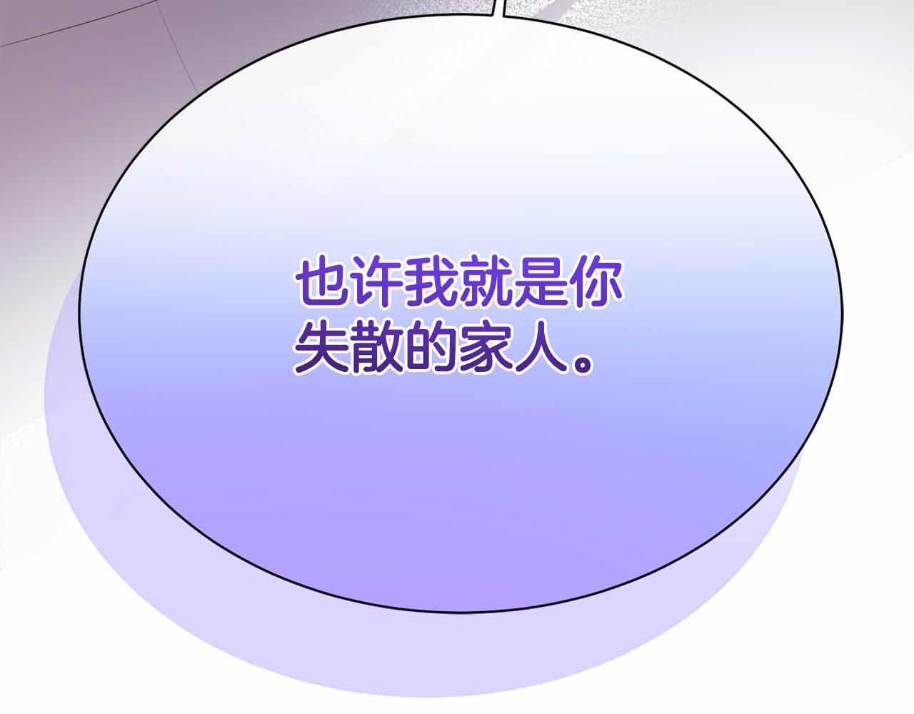 第98话 噩梦212
