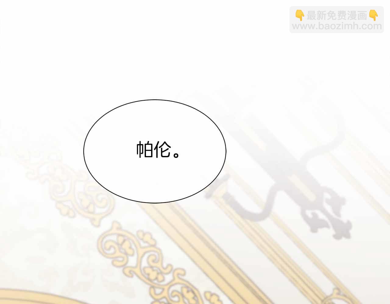 第98话 噩梦214