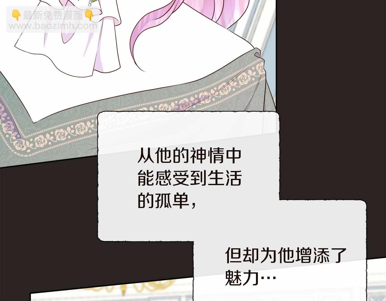 第98话 噩梦28