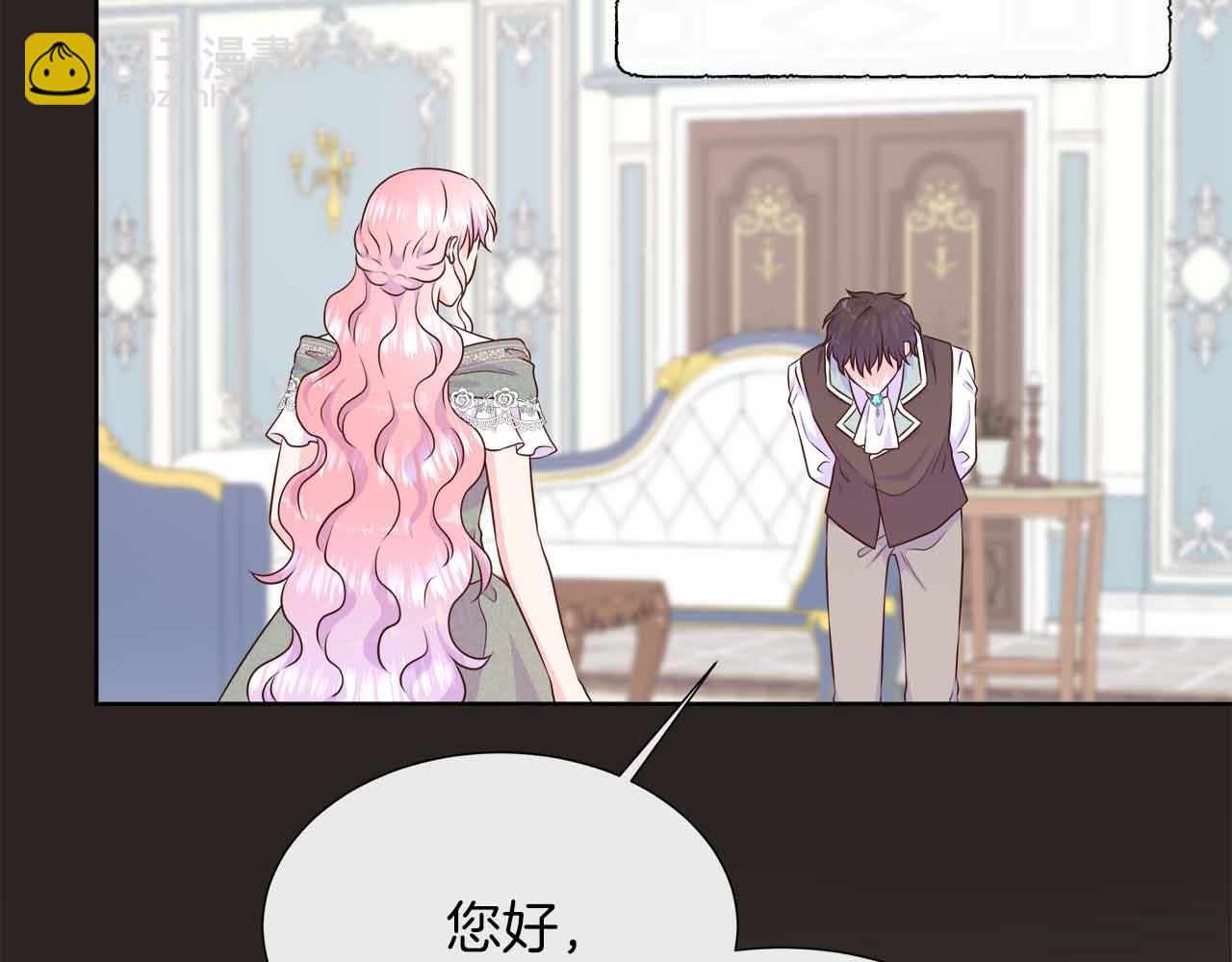 第98话 噩梦29