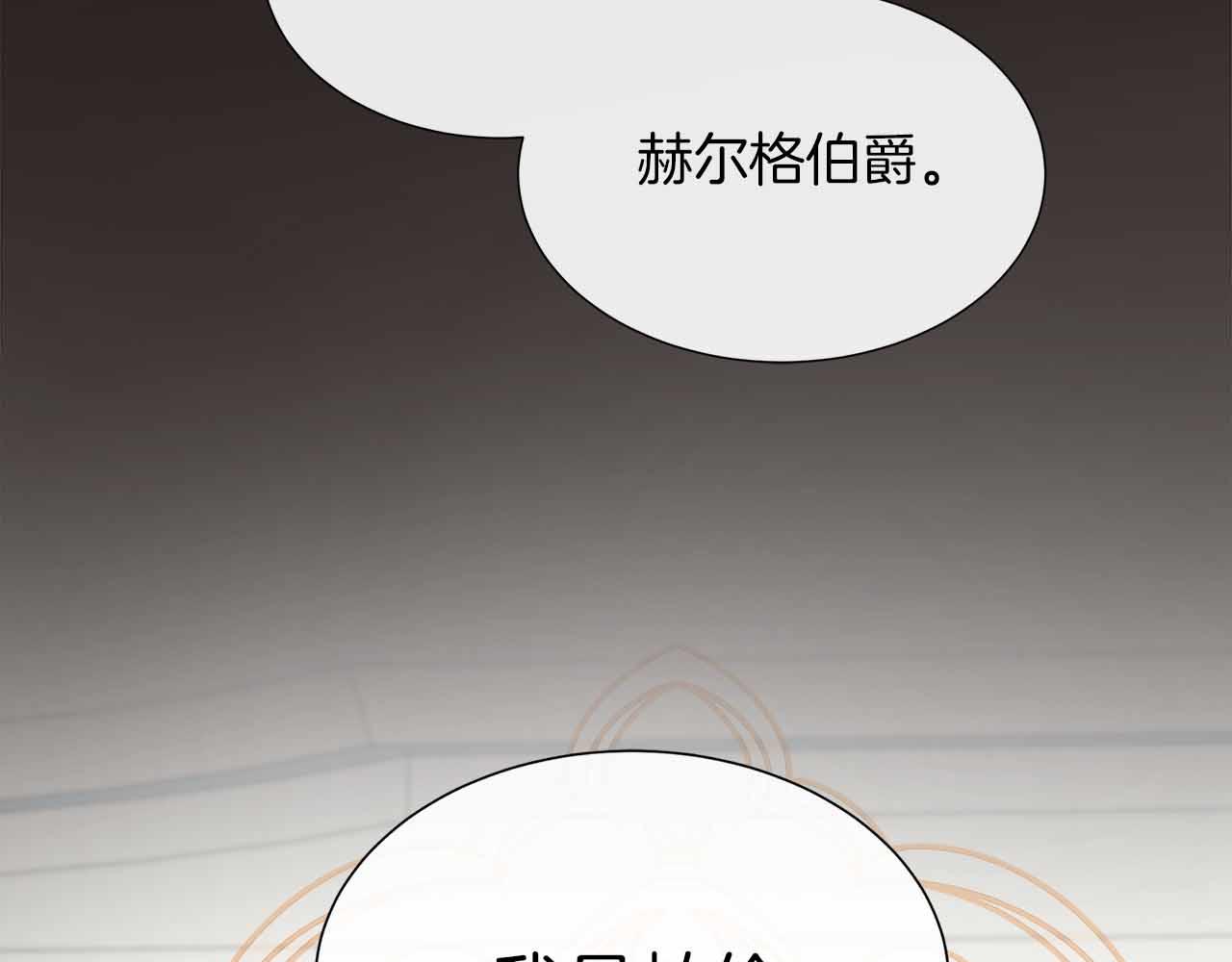 第98话 噩梦30