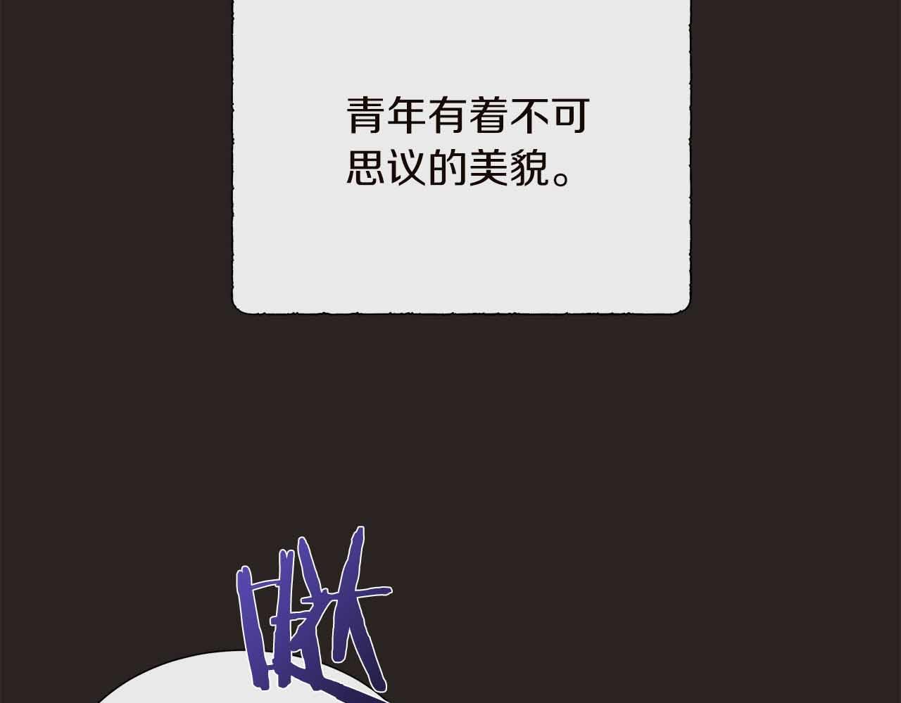 第98话 噩梦34