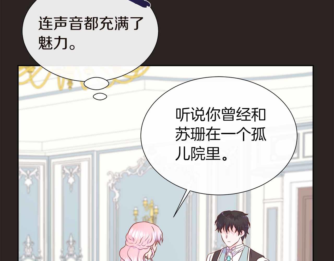 第98话 噩梦35