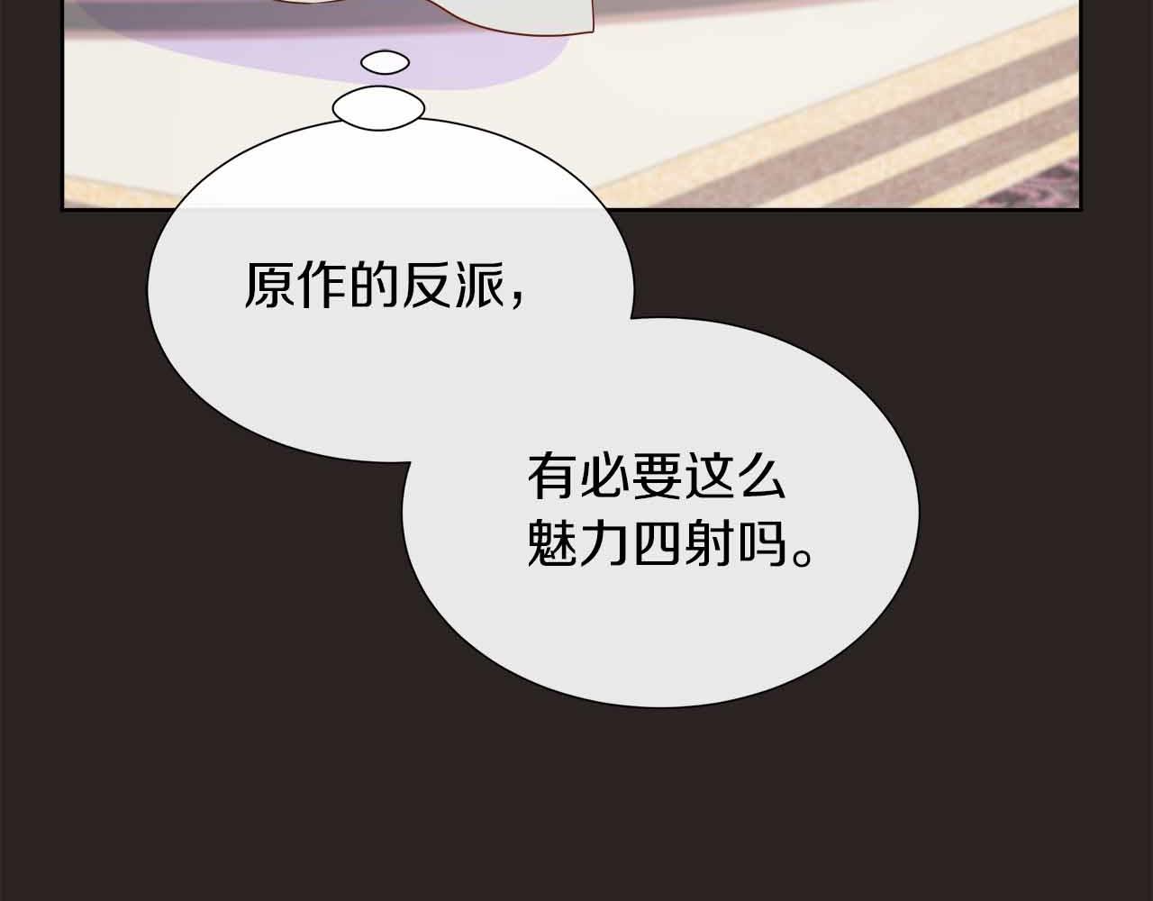 第98话 噩梦37