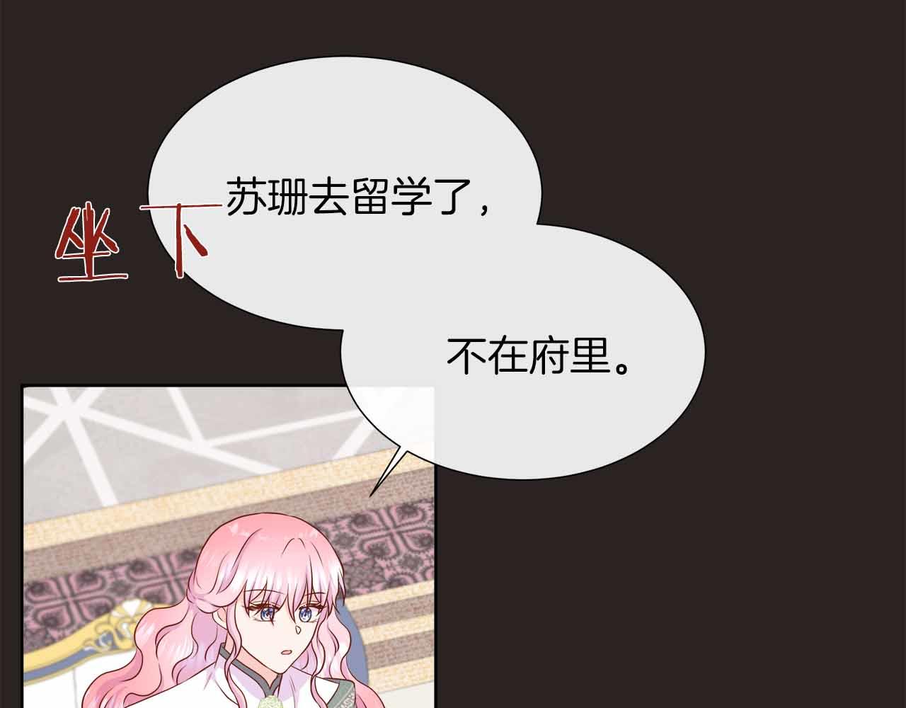 第98话 噩梦38