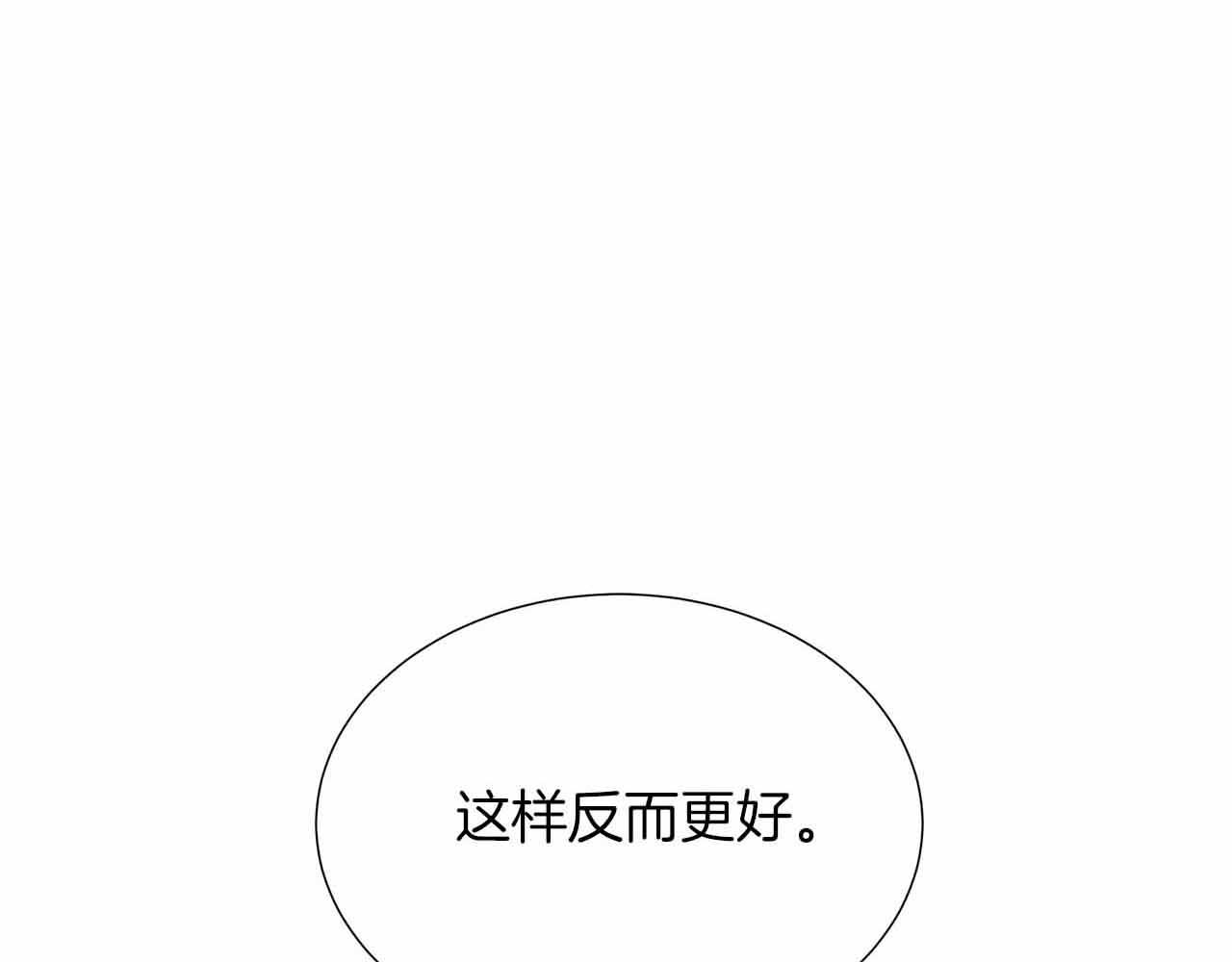 第98话 噩梦4