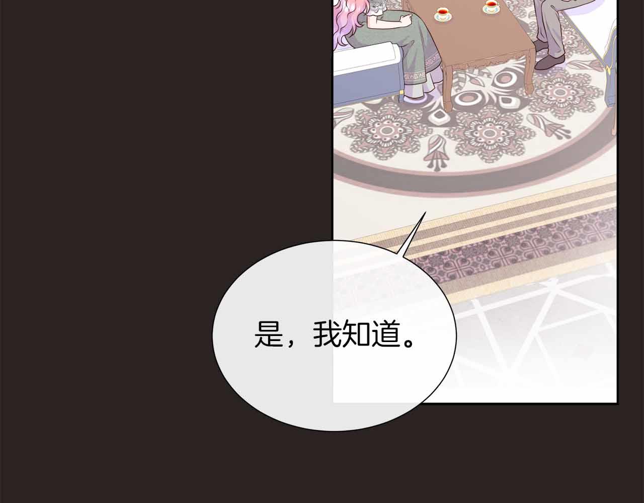 第98话 噩梦40