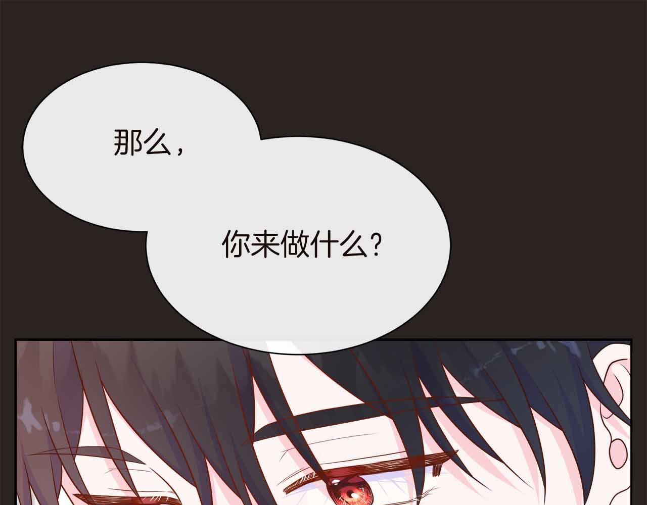第98话 噩梦42