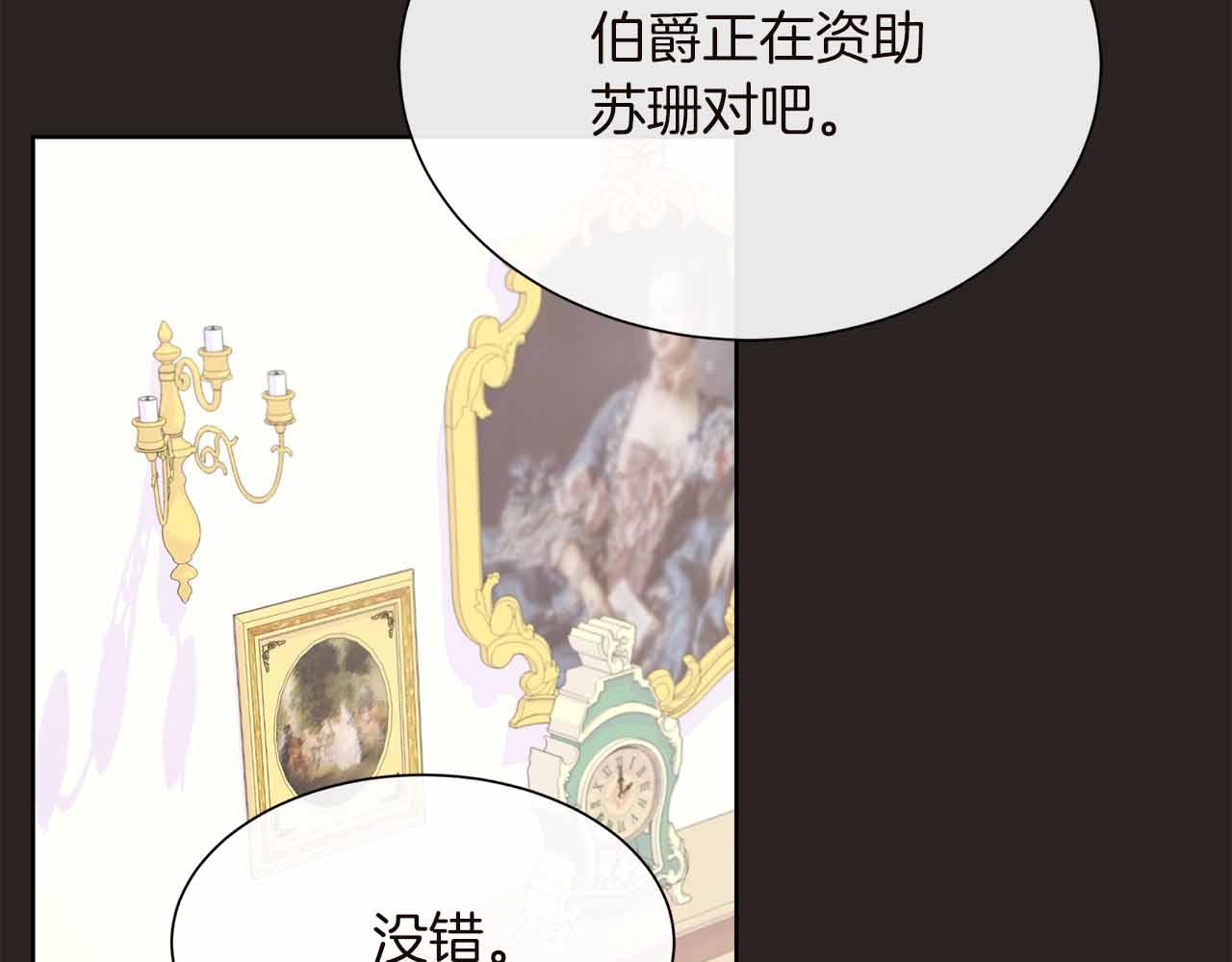 第98话 噩梦44