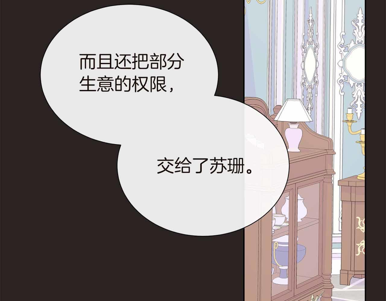 第98话 噩梦50