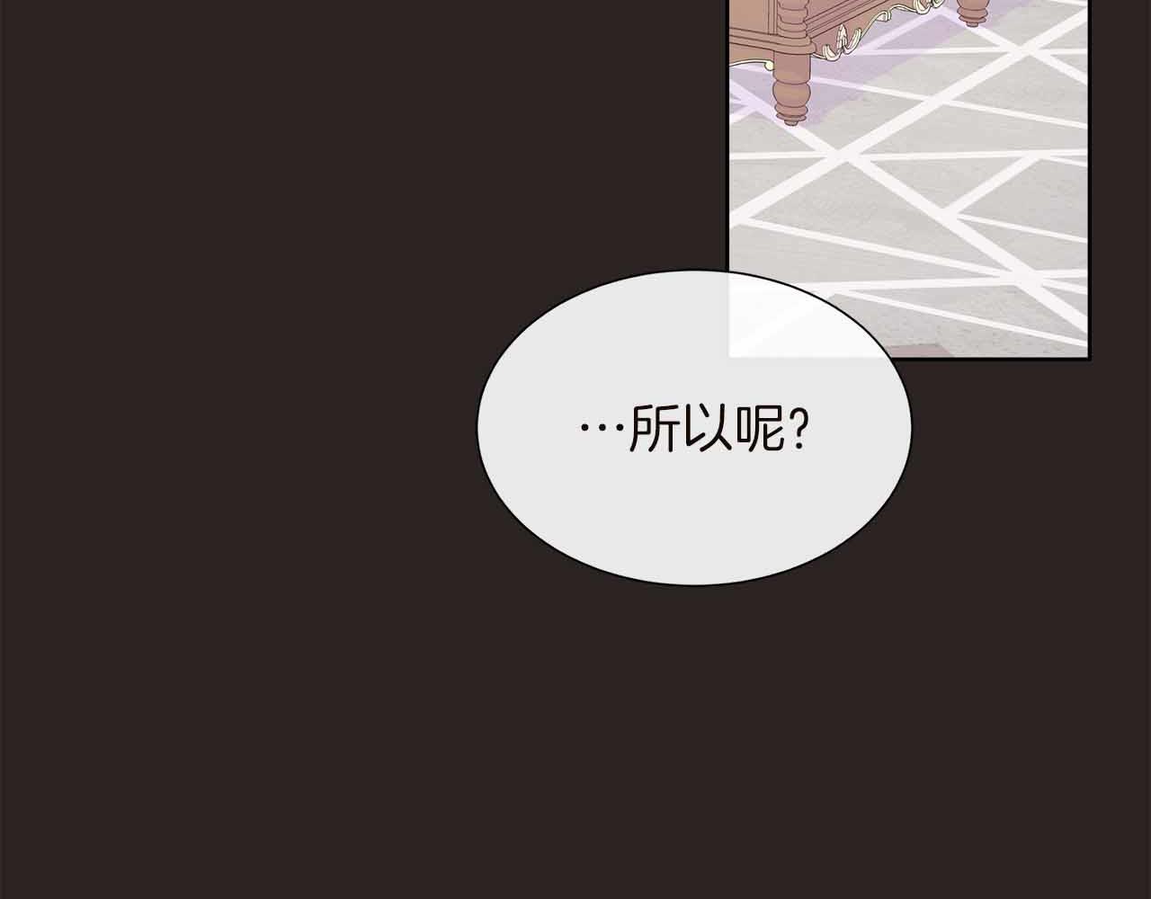 第98话 噩梦51
