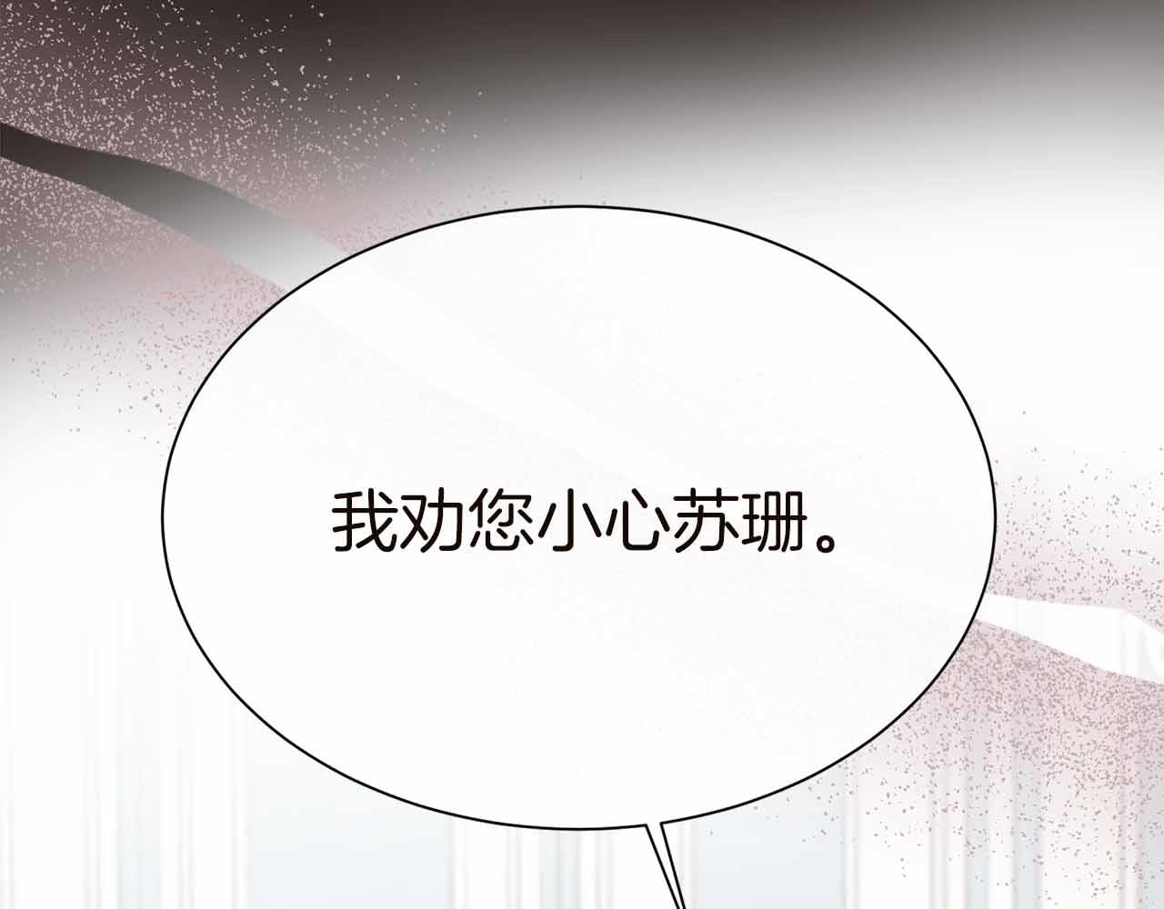 第98话 噩梦54