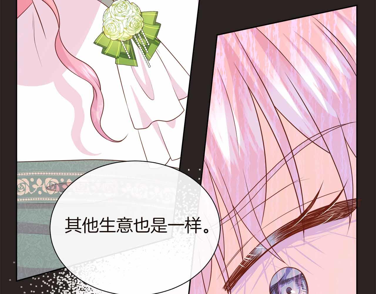 第98话 噩梦60