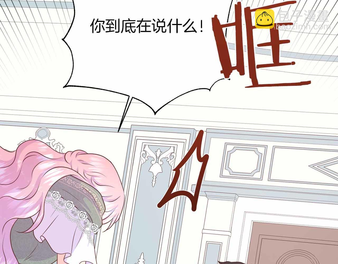 第98话 噩梦65