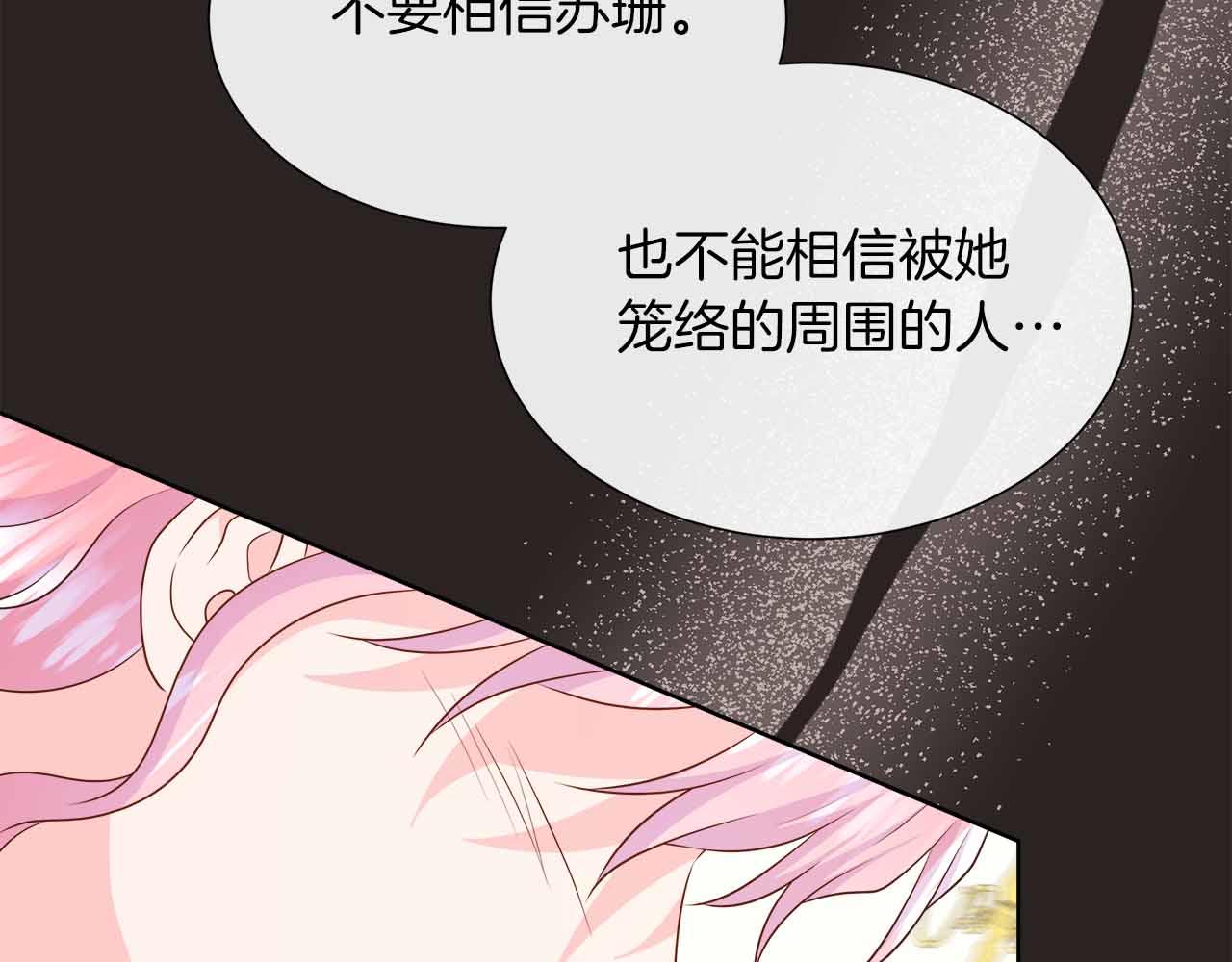第98话 噩梦68
