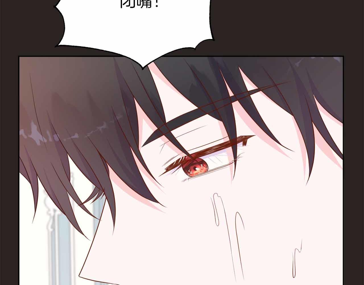 第98话 噩梦75