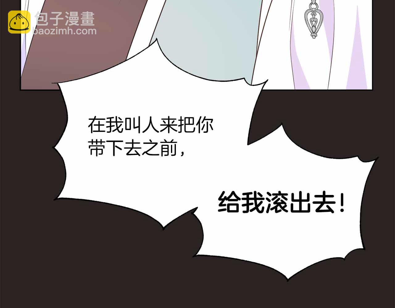 第98话 噩梦77