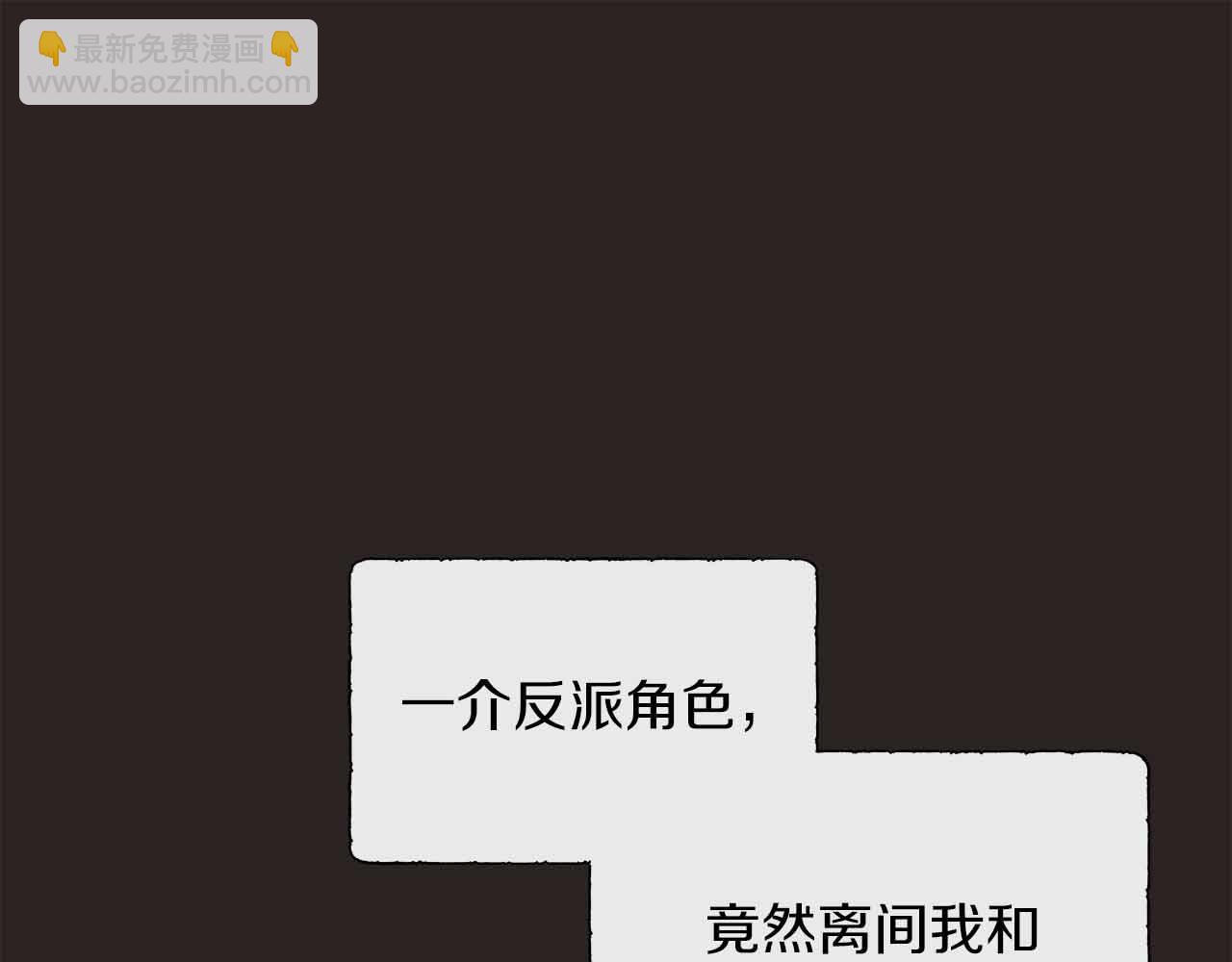 第98话 噩梦79