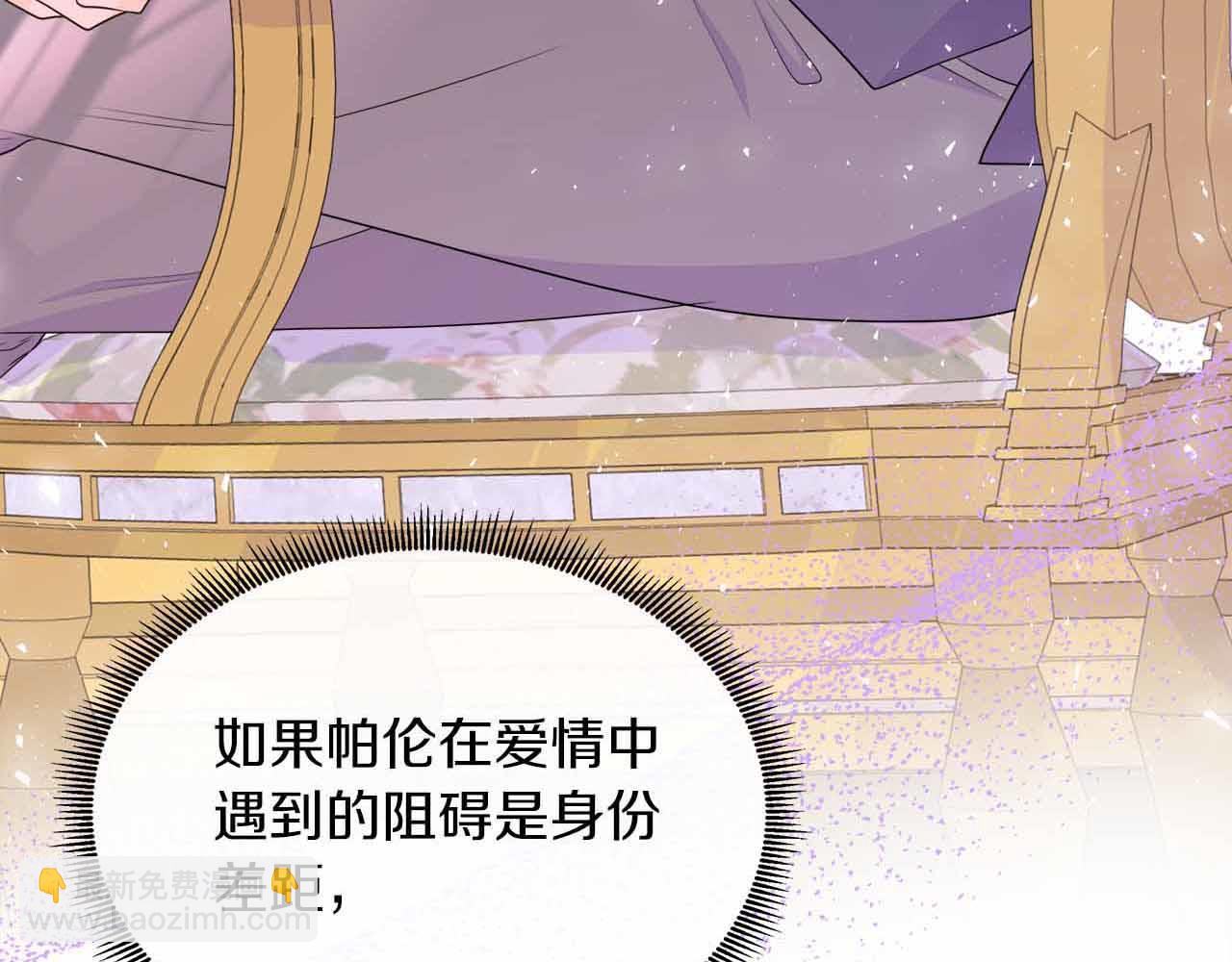 第98话 噩梦8