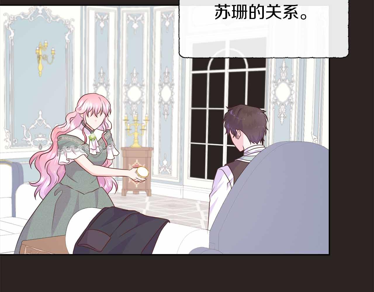 第98话 噩梦80