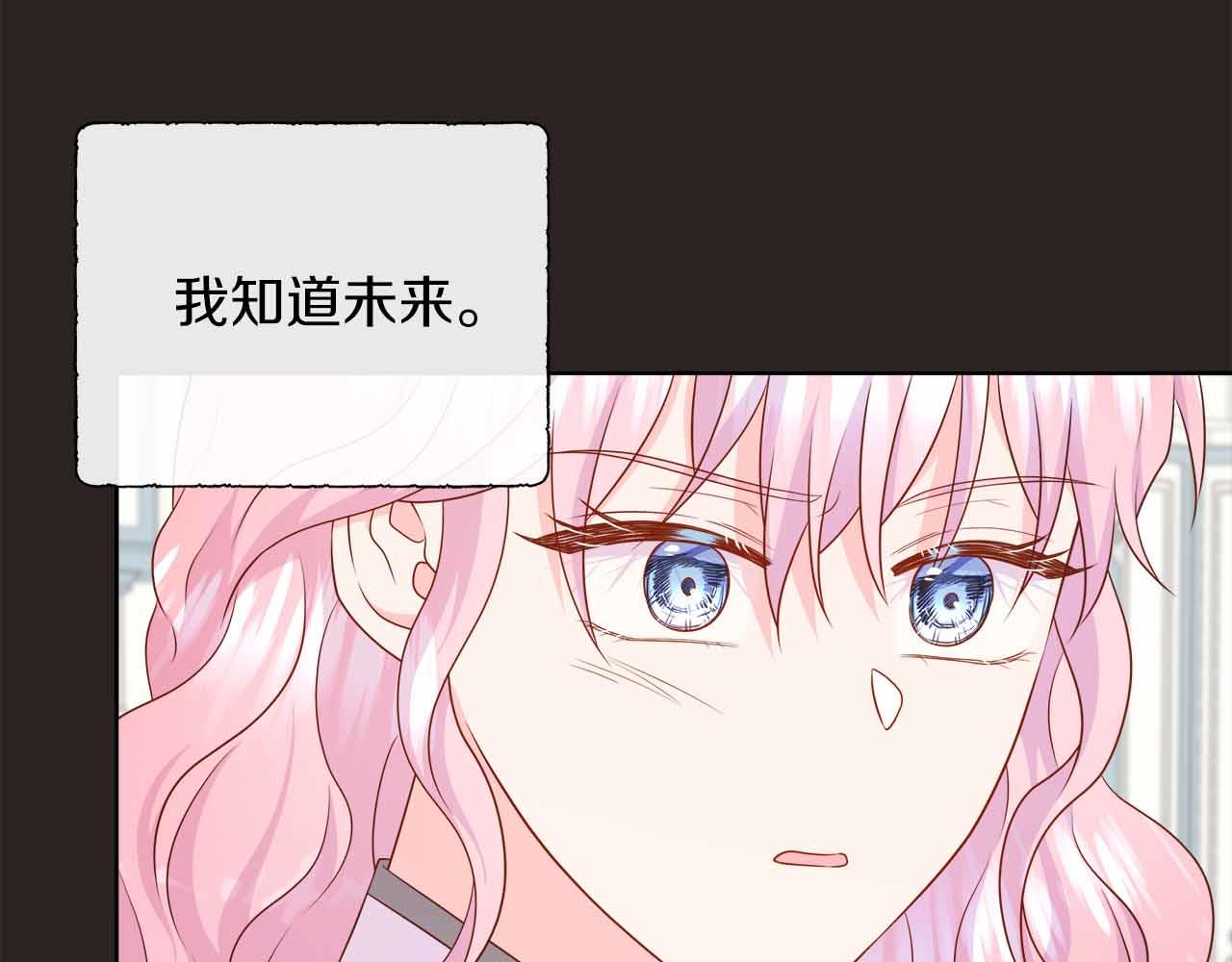 第98话 噩梦81