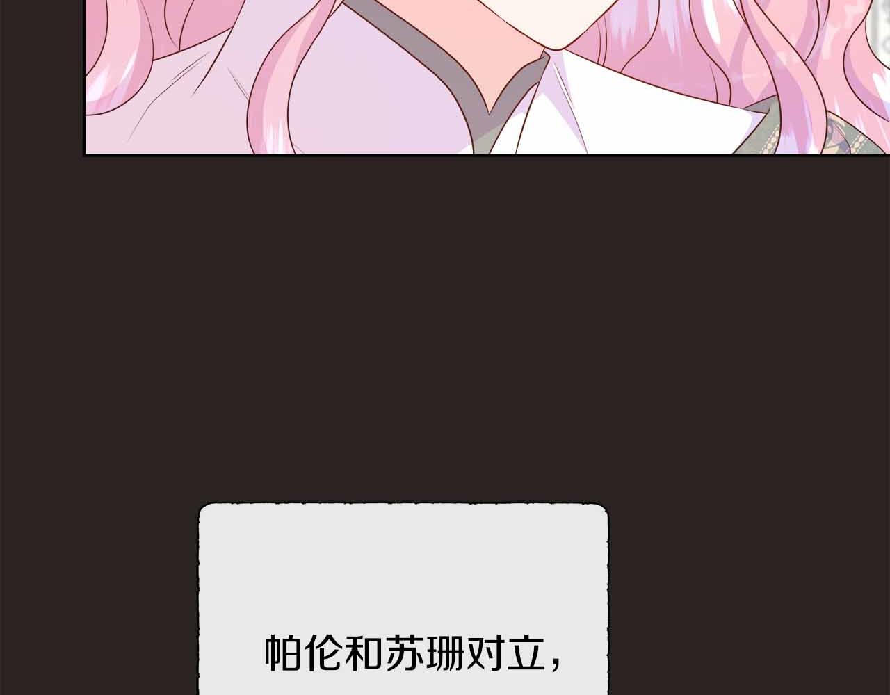 第98话 噩梦82