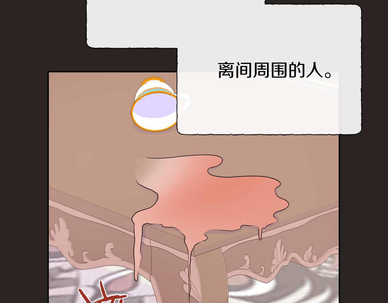 第98话 噩梦83