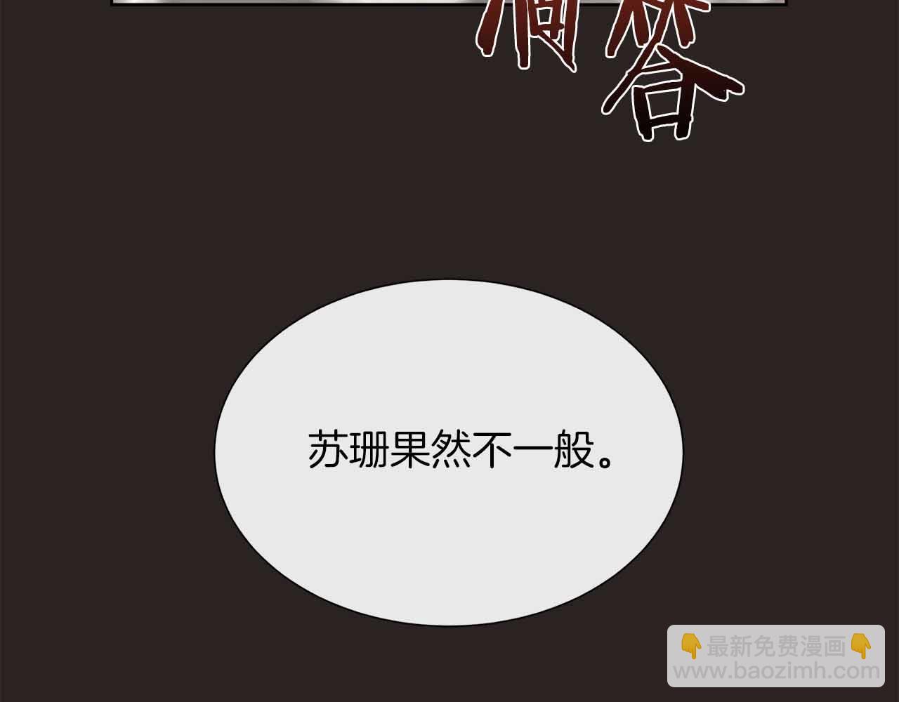 第98话 噩梦85