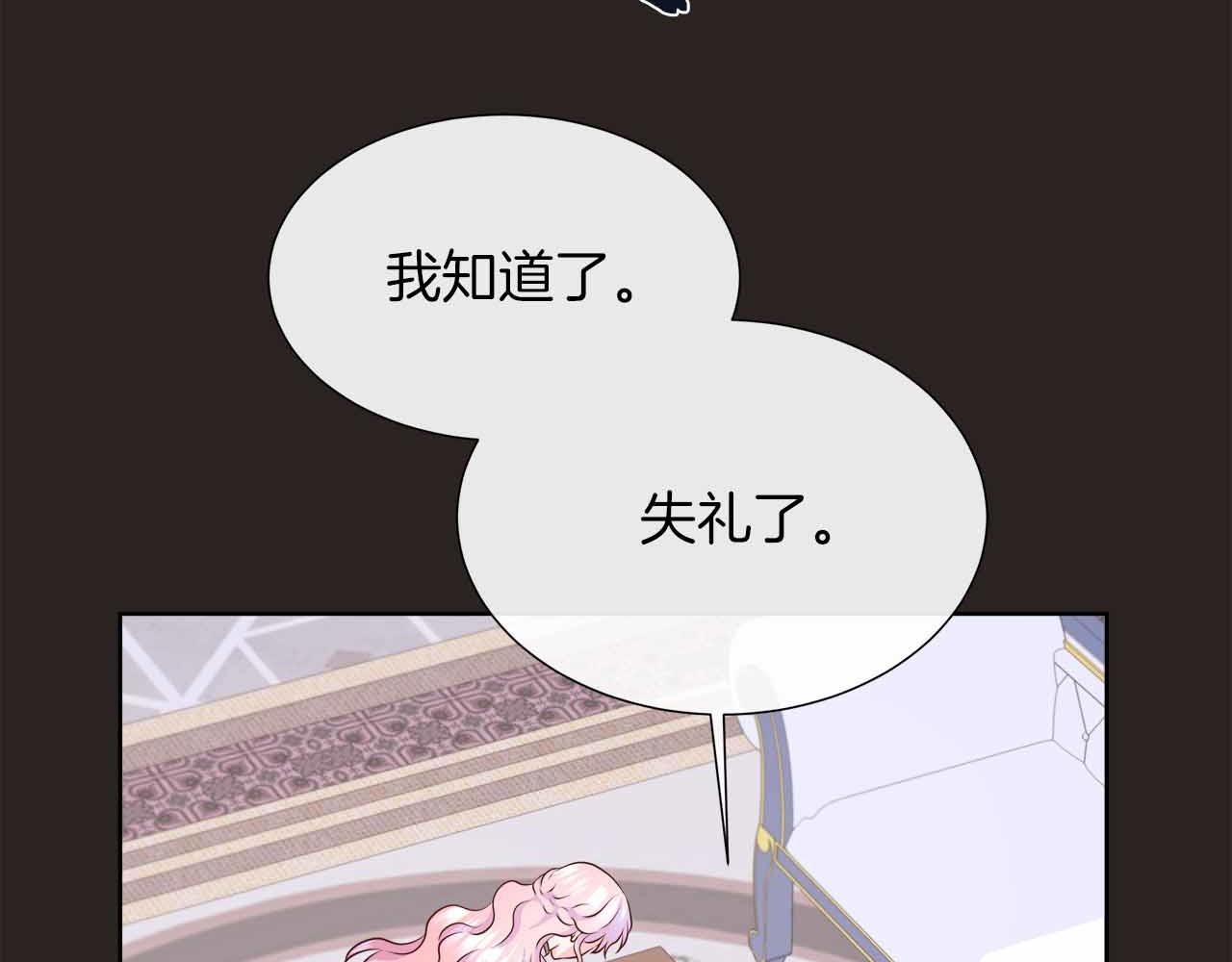 第98话 噩梦88