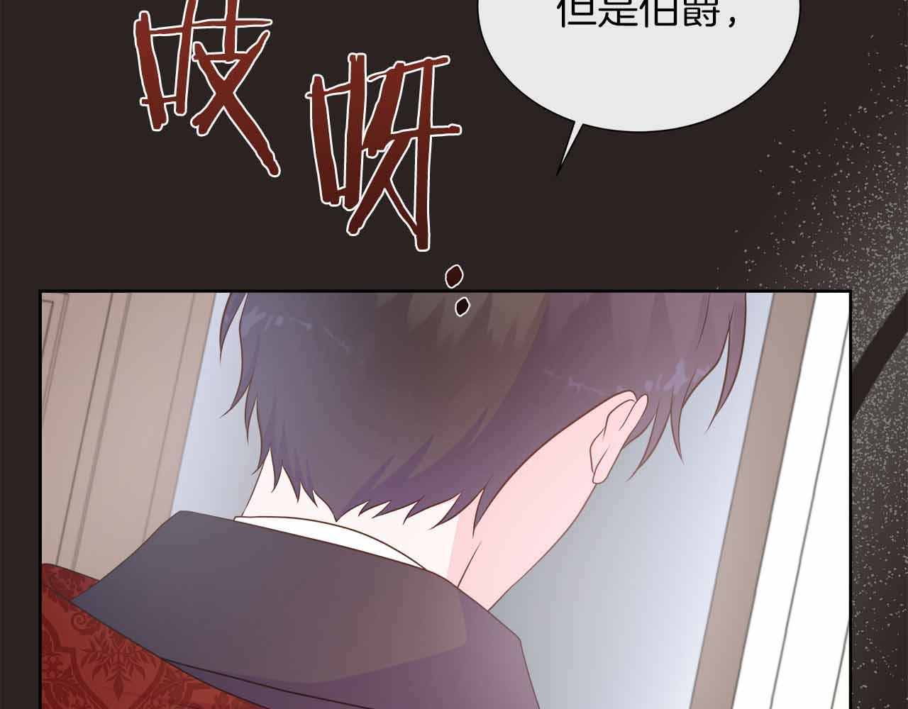 第98话 噩梦91