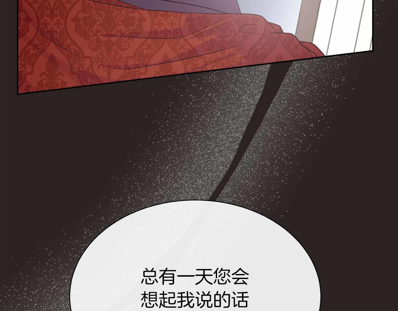 第98话 噩梦92