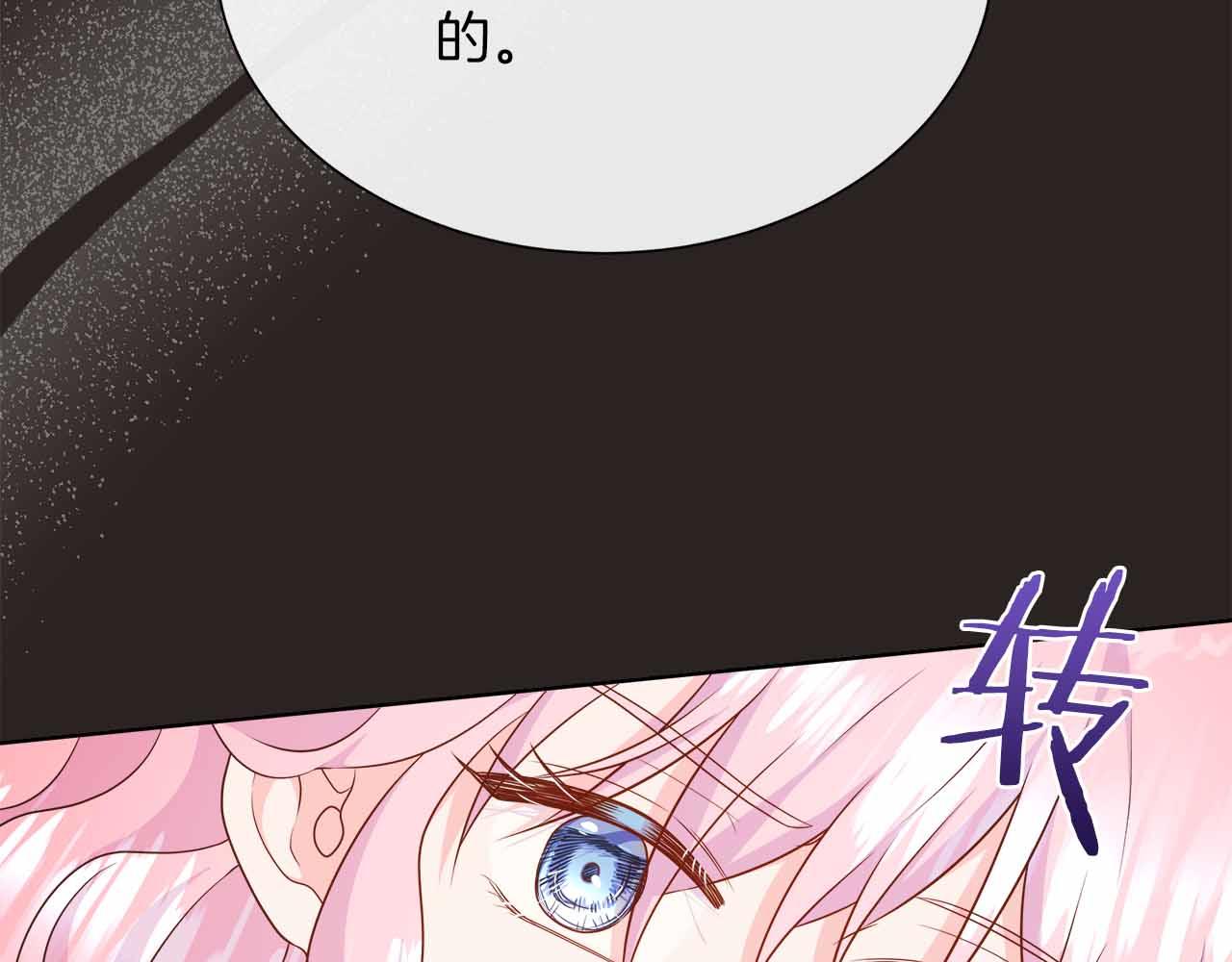第98话 噩梦93