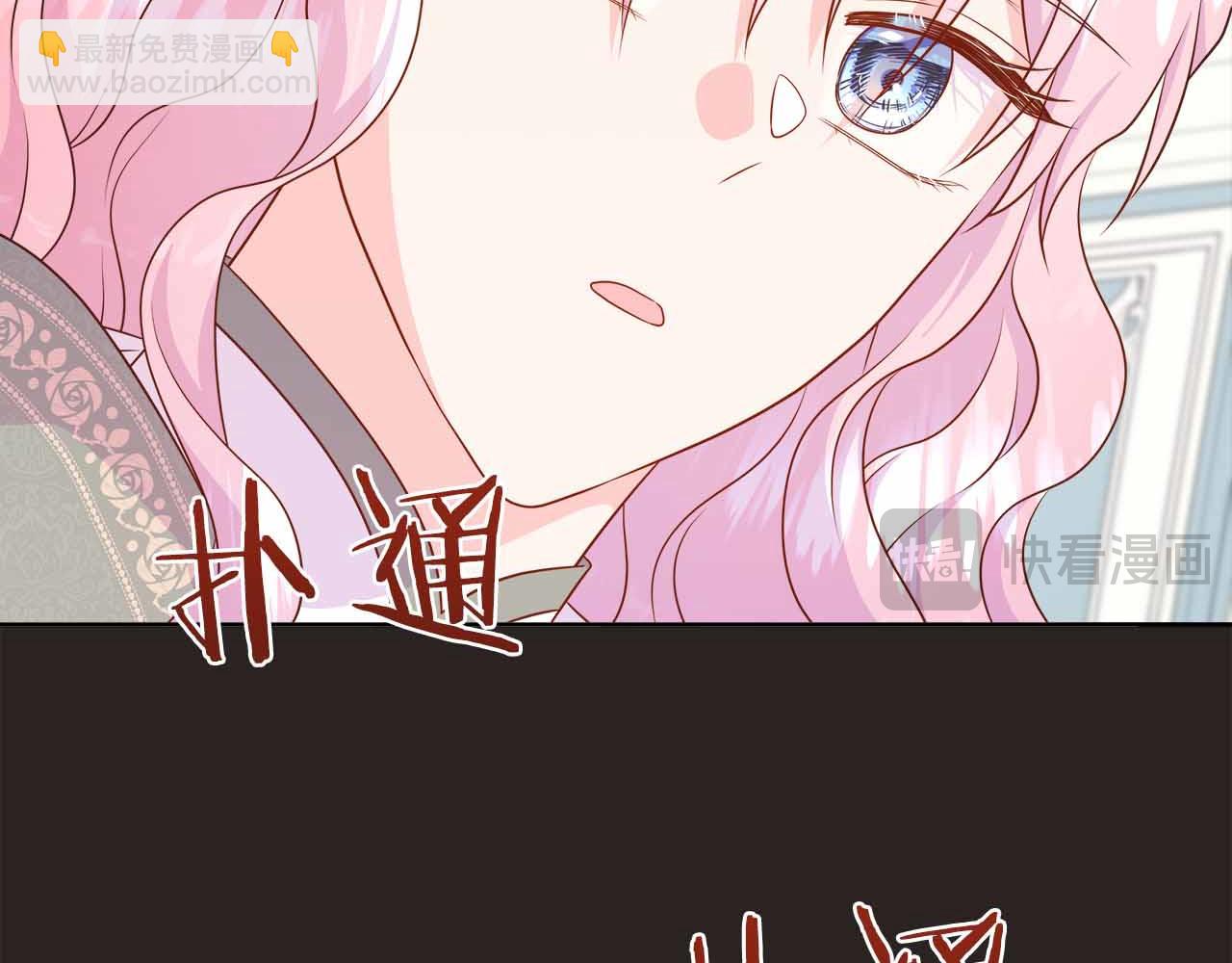 第98话 噩梦94