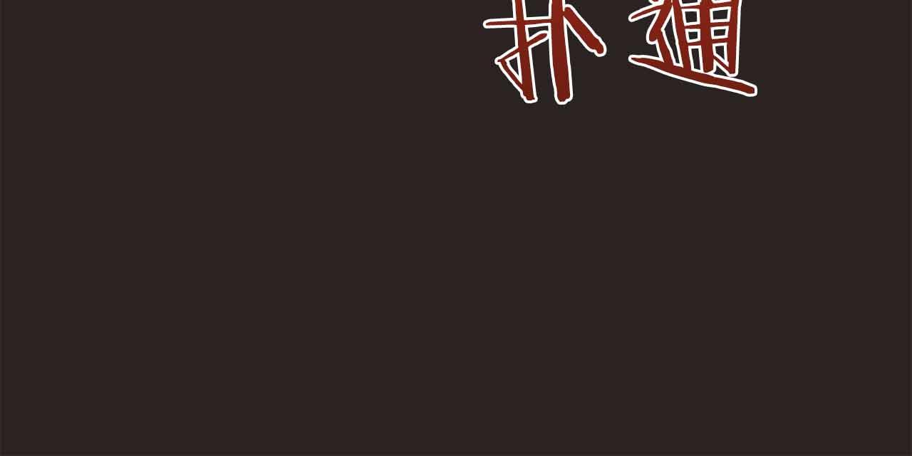 第98话 噩梦95