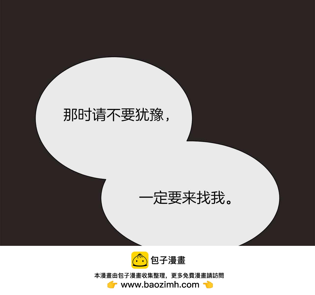 第98话 噩梦96