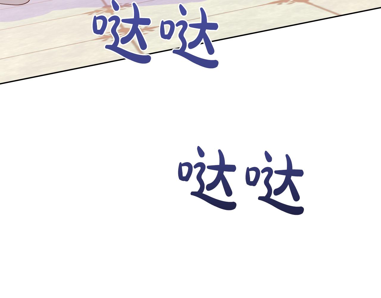 第二季完结篇 独占欲7