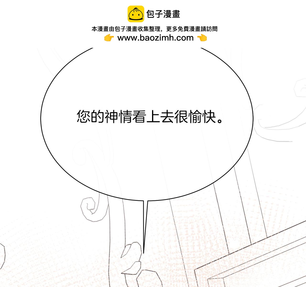第101话 另外一个皇太子1