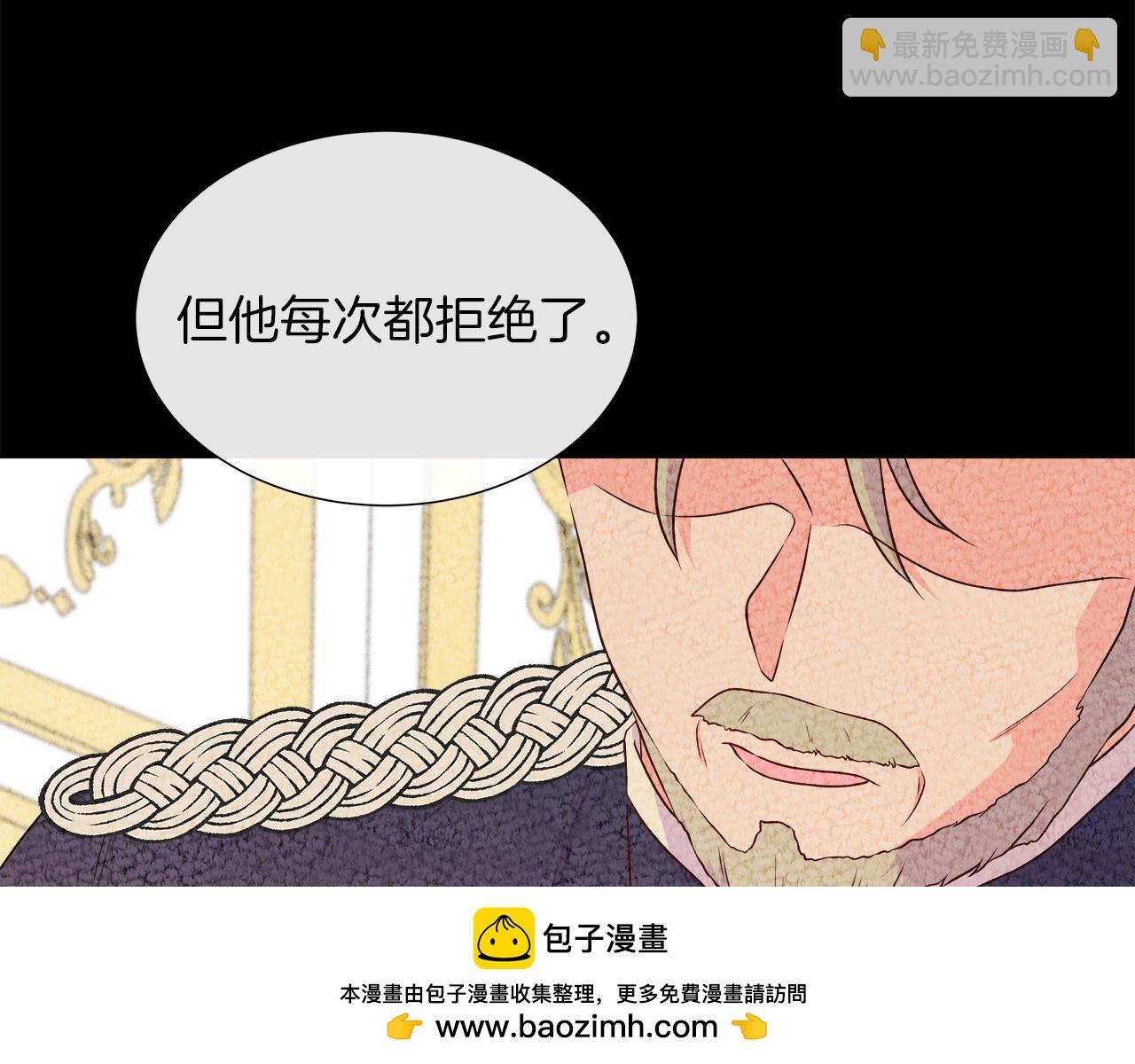 第101话 另外一个皇太子103